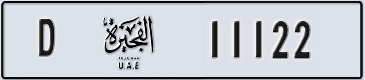 UAE License Plate Fujairah D 11122