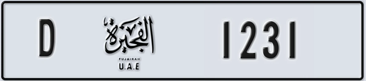 UAE License Plate Fujairah D 1231