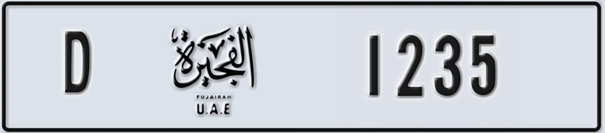 UAE License Plate Fujairah D 1235