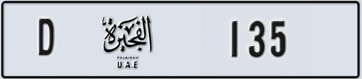 UAE License Plate Fujairah D 135