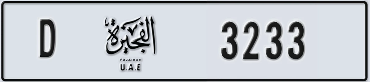 UAE License Plate Fujairah D 3233