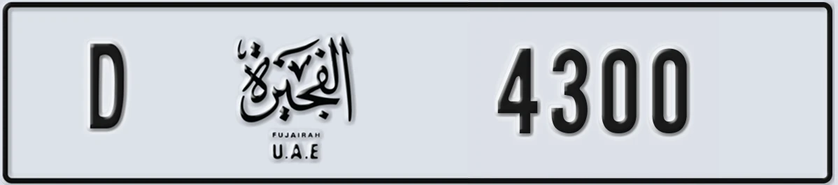 UAE License Plate Fujairah D 4300