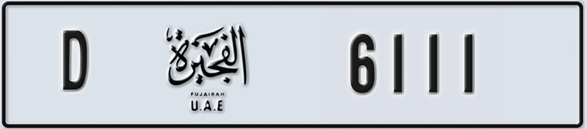 UAE License Plate Fujairah D 6111