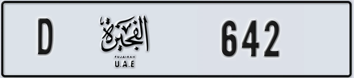 UAE License Plate Fujairah D 642
