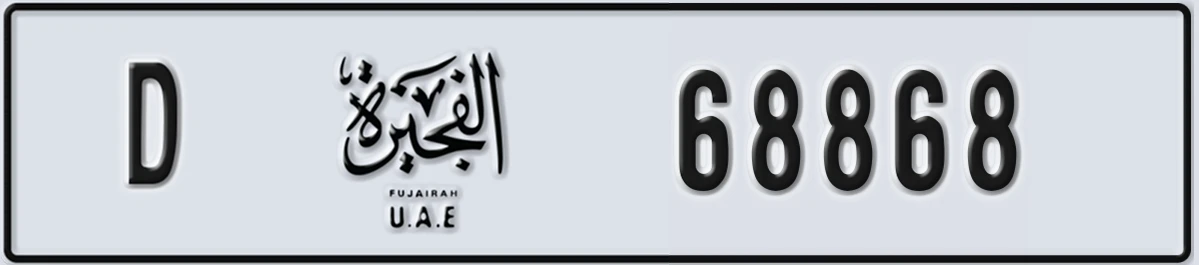 UAE License Plate Fujairah D 68868