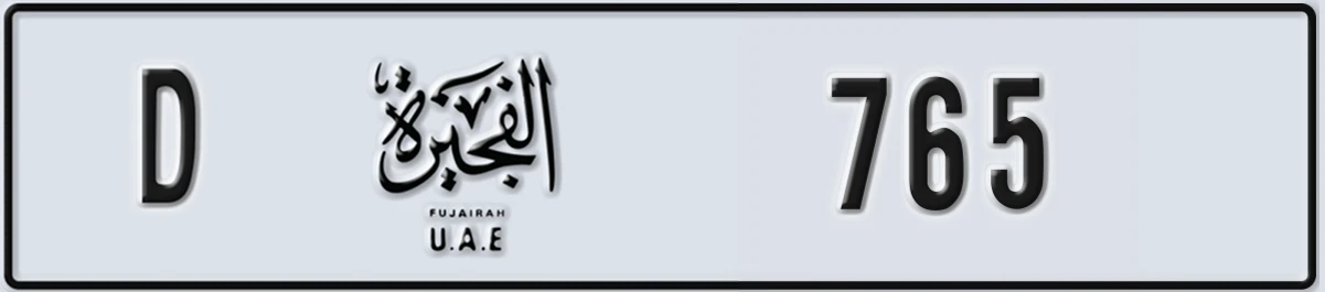 UAE License Plate Fujairah D 765