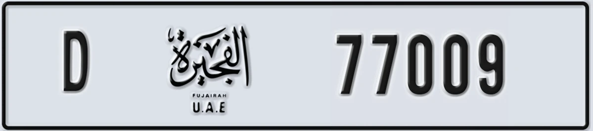 UAE License Plate Fujairah D 77009