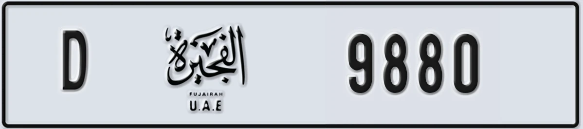 UAE License Plate Fujairah D 9880
