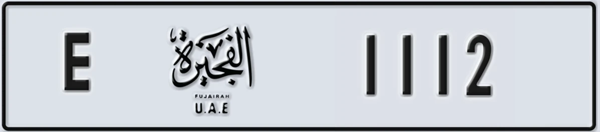 UAE License Plate Fujairah E 1112