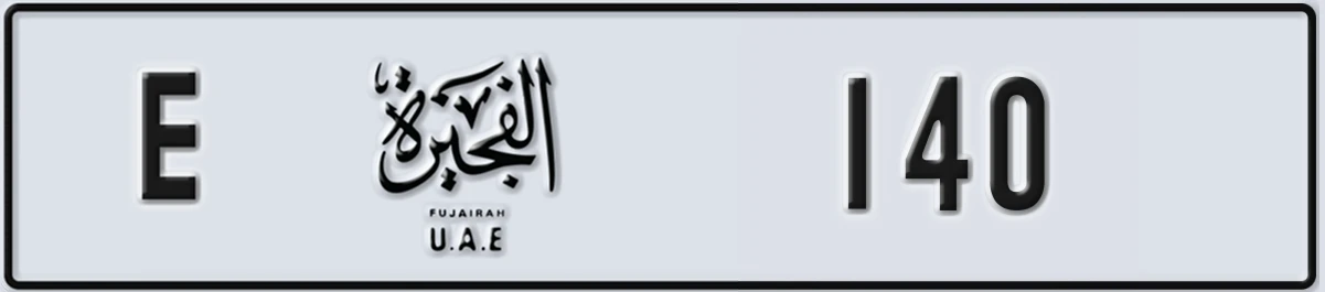 UAE License Plate Fujairah E 140