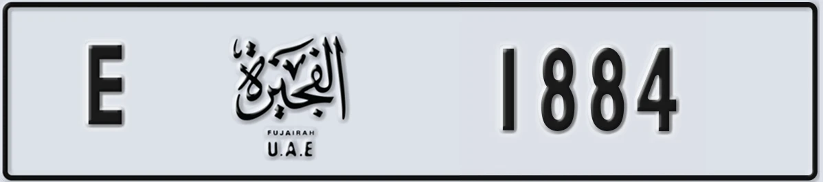 UAE License Plate Fujairah E 1884