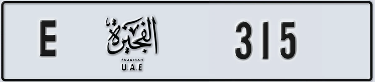 UAE License Plate Fujairah E 315