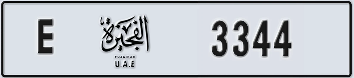 UAE License Plate Fujairah E 3344