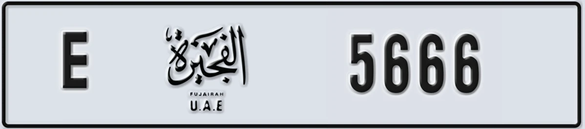 UAE License Plate Fujairah E 5666