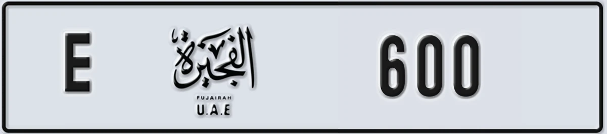 UAE License Plate Fujairah E 600