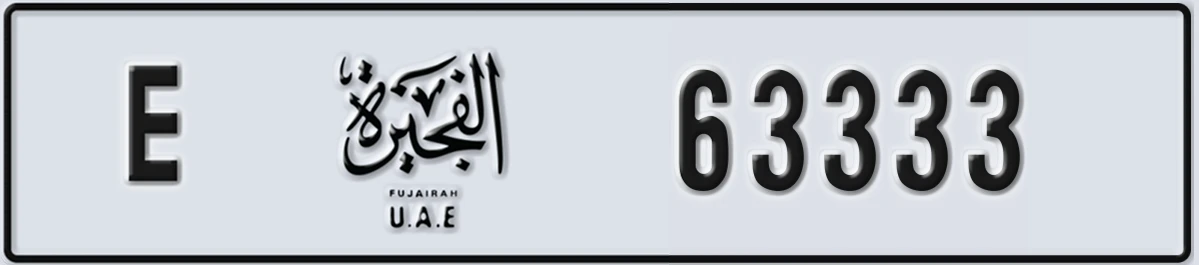 UAE License Plate Fujairah E 63333