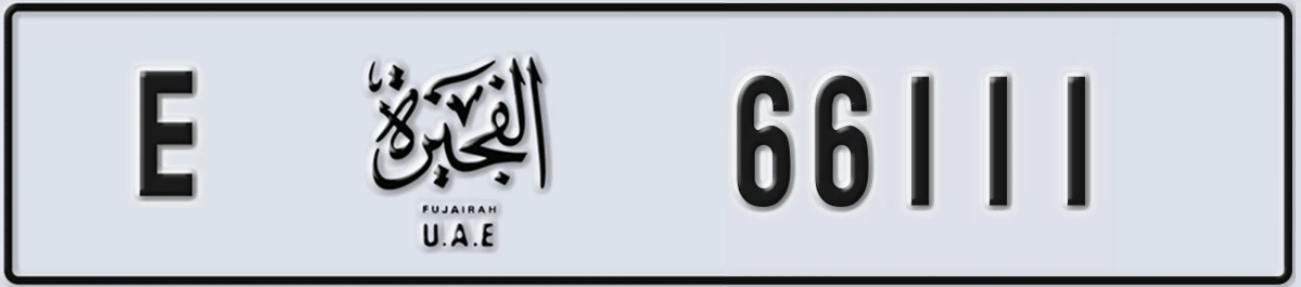 UAE License Plate Fujairah E 66111