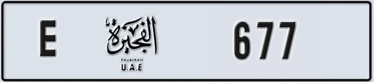 UAE License Plate Fujairah E 677