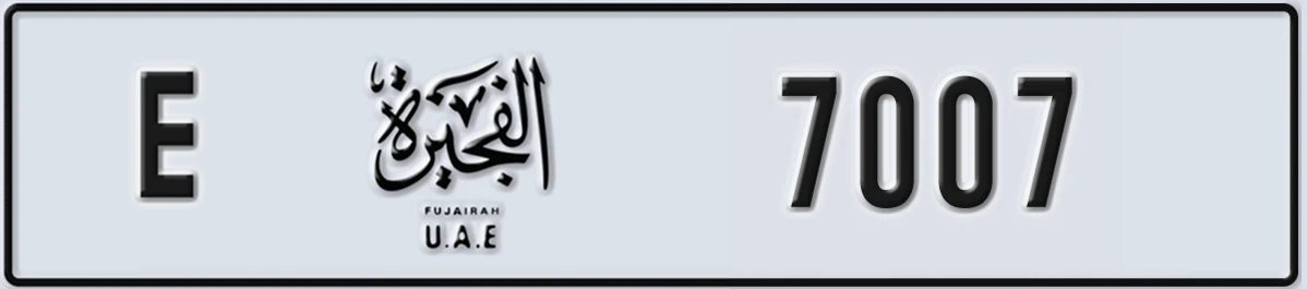 UAE License Plate Fujairah E 7007