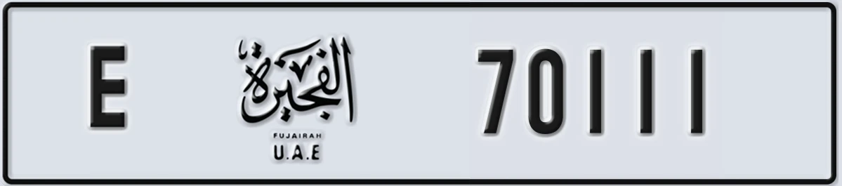 UAE License Plate Fujairah E 70111