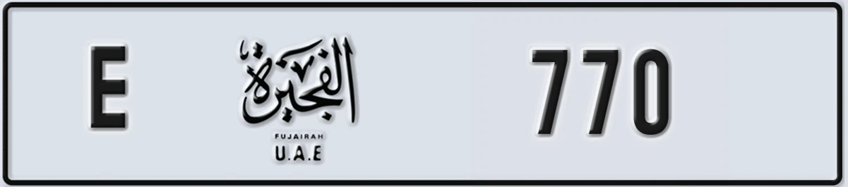 UAE License Plate Fujairah E 770