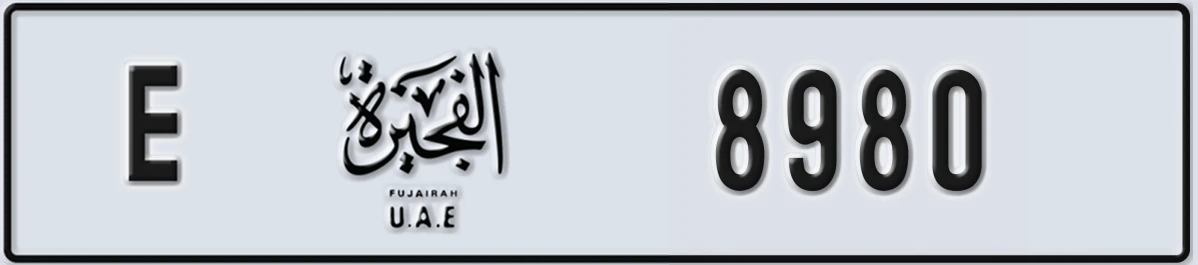 UAE License Plate Fujairah E 8980