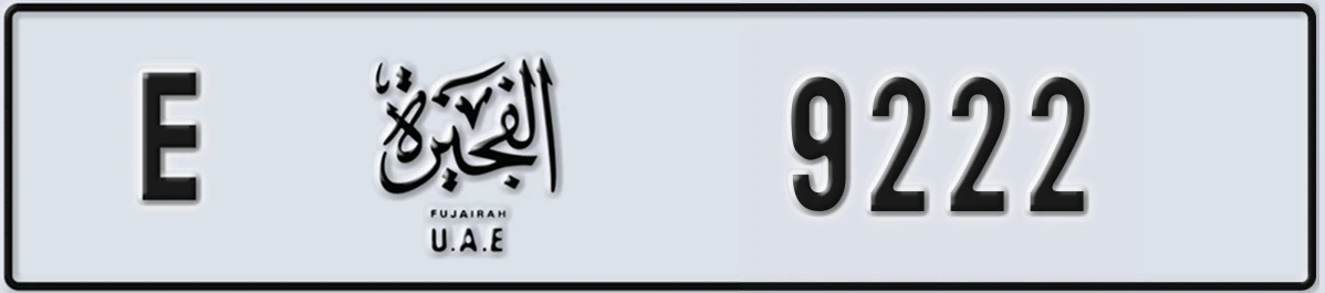 UAE License Plate Fujairah E 9222