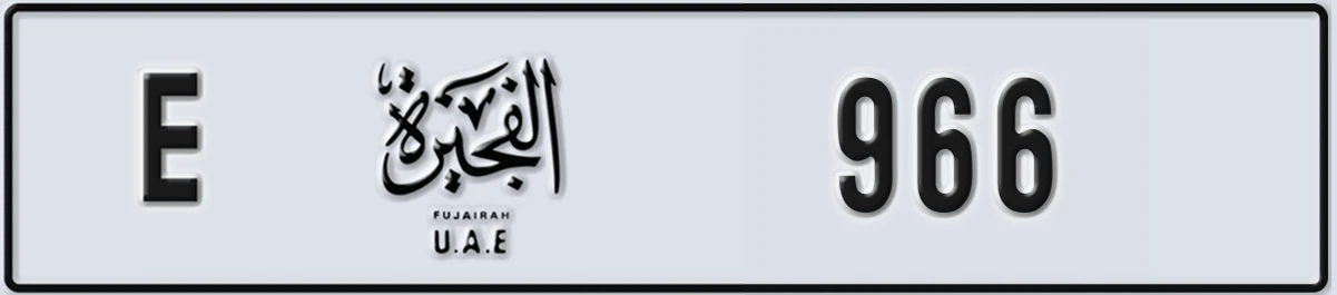 UAE License Plate Fujairah E 966