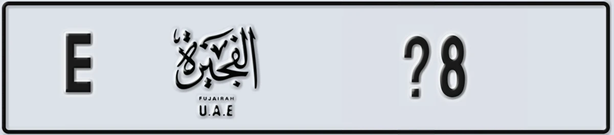 UAE License Plate Fujairah E @8
