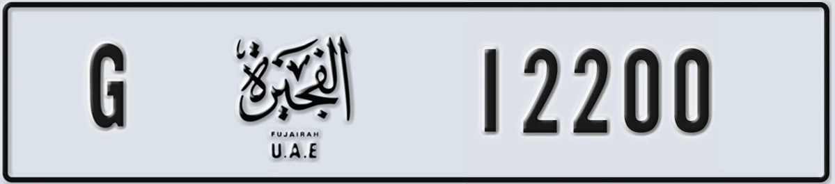UAE License Plate Fujairah G 12200