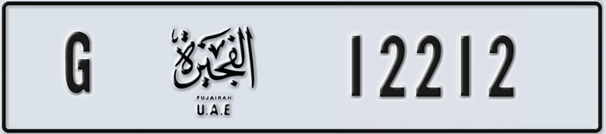 UAE License Plate Fujairah G 12212