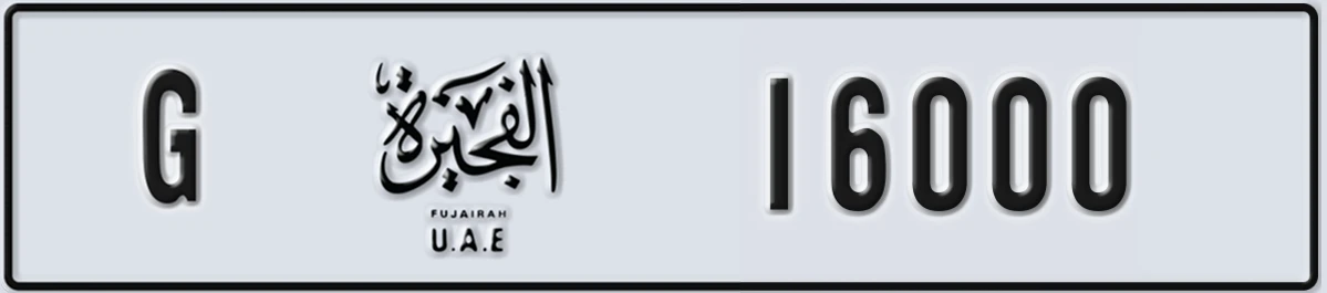 UAE License Plate Fujairah G 16000