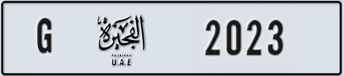 UAE License Plate Fujairah G 2023