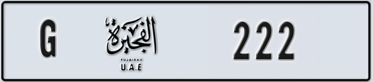 UAE License Plate Fujairah G 222