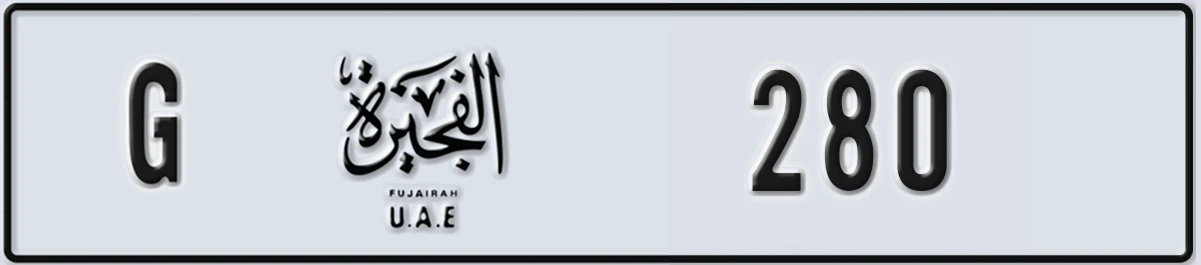 UAE License Plate Fujairah G 280