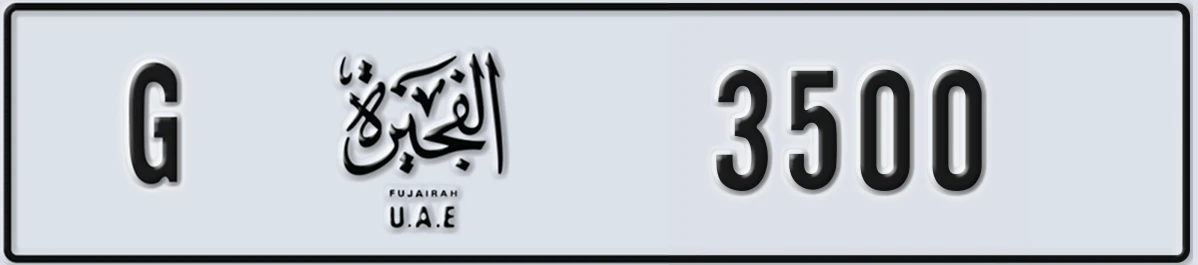 UAE License Plate Fujairah G 3500