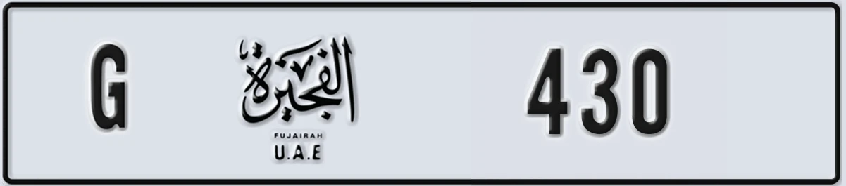 UAE License Plate Fujairah G 430