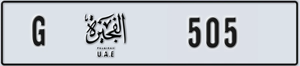UAE License Plate Fujairah G 505
