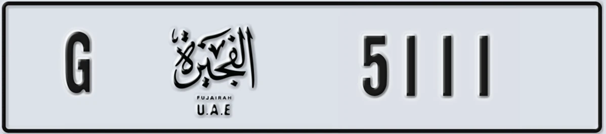 UAE License Plate Fujairah G 5111