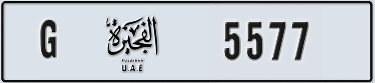UAE License Plate Fujairah G 5577
