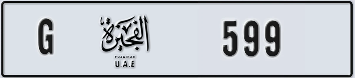 UAE License Plate Fujairah G 599