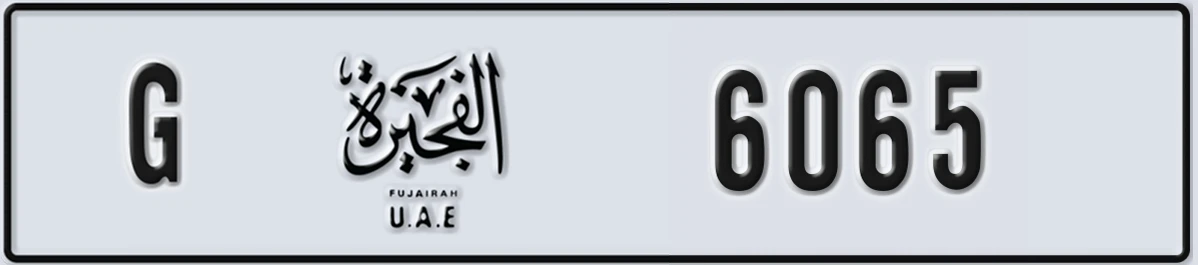 UAE License Plate Fujairah G 6065