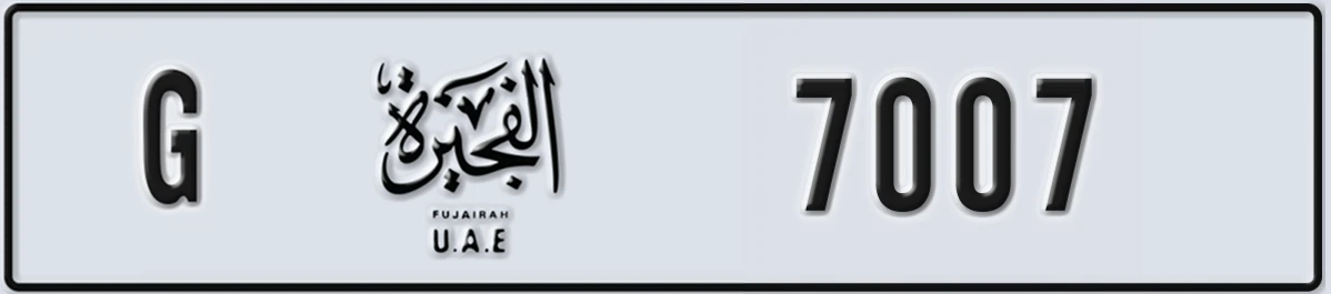 UAE License Plate Fujairah G 7007