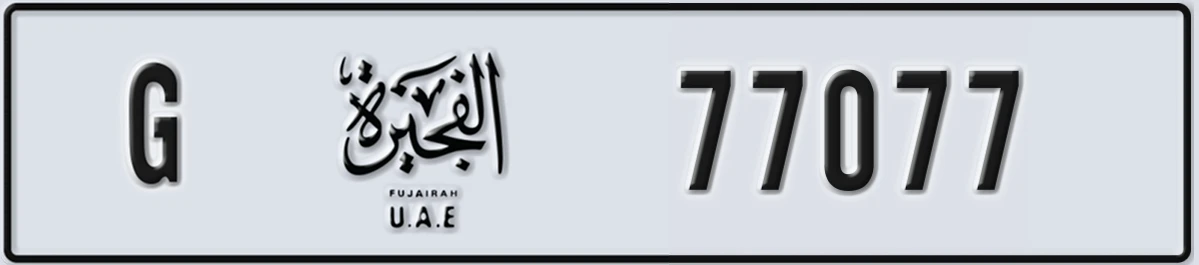 UAE License Plate Fujairah G 77077
