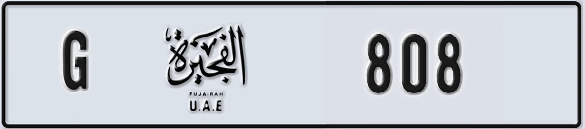 UAE License Plate Fujairah G 808