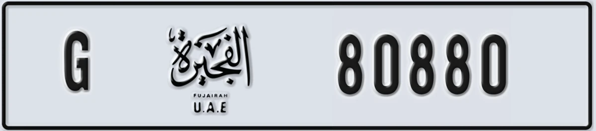UAE License Plate Fujairah G 80880