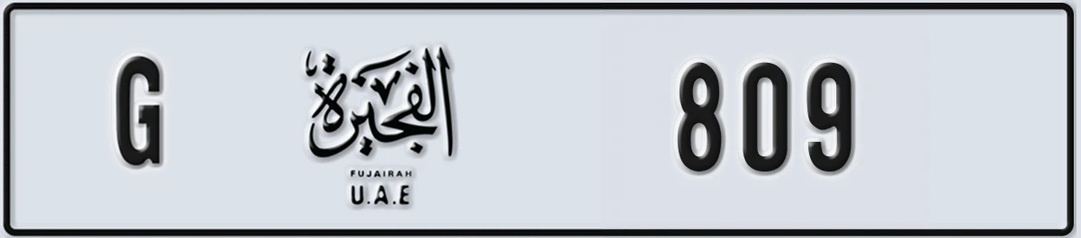 UAE License Plate Fujairah G 809