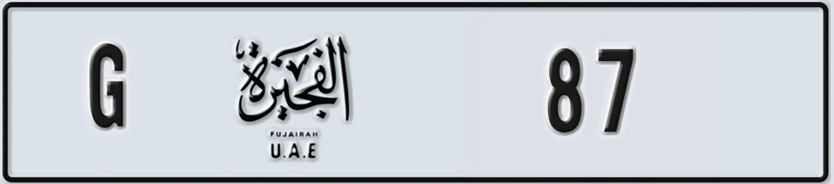 UAE License Plate Fujairah G 87