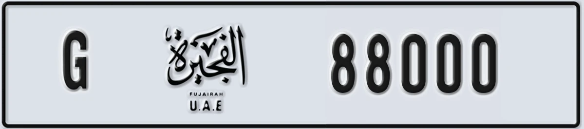 UAE License Plate Fujairah G 88000