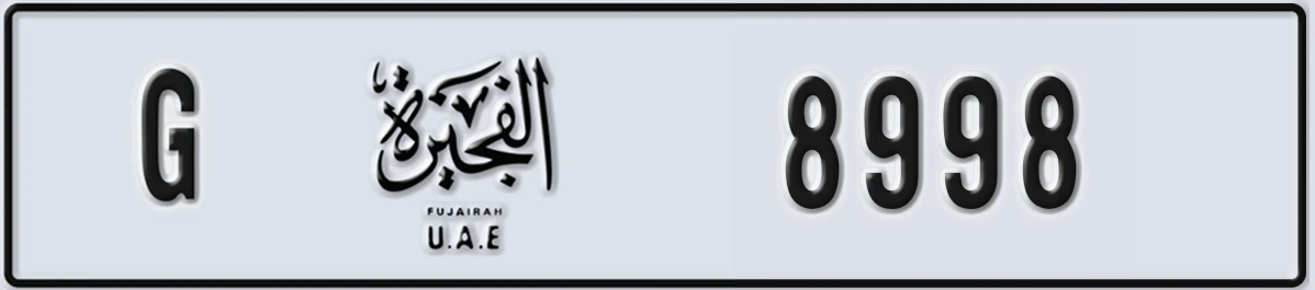 UAE License Plate Fujairah G 8998